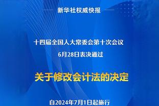 杀疯了❗埃弗顿三连胜+击败切尔西，若加被扣10分将反超蓝军4分！